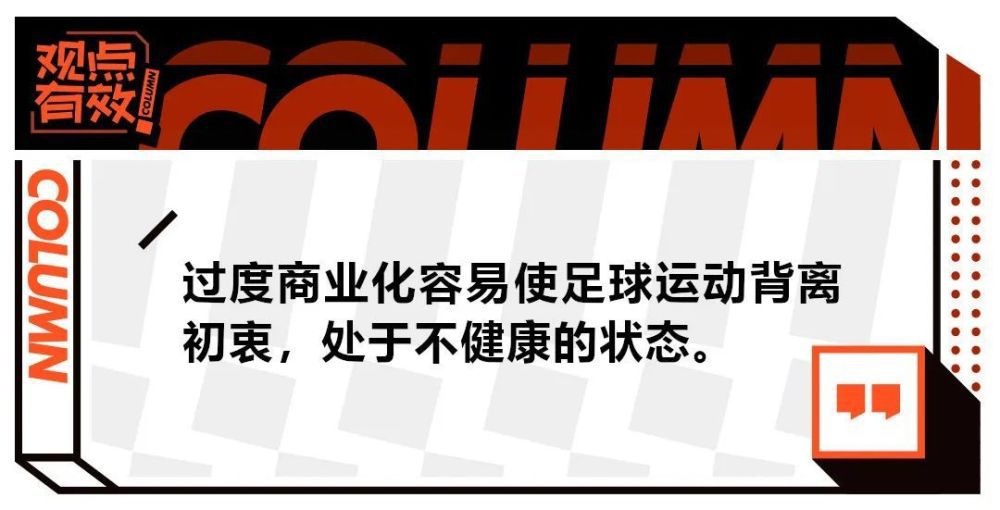 赛前，主场作战的纽卡斯尔联队主帅埃迪-豪接受采访，对本场比赛进行了展望。